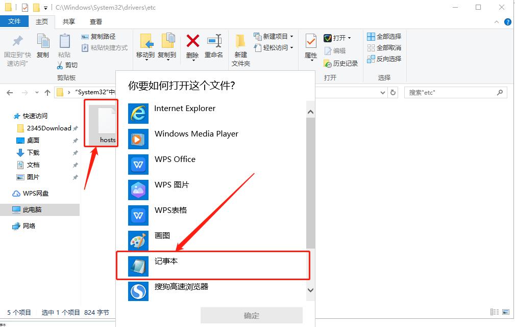 亚马逊日本站买家如何投诉卖家,亚马逊日本站网址打不开