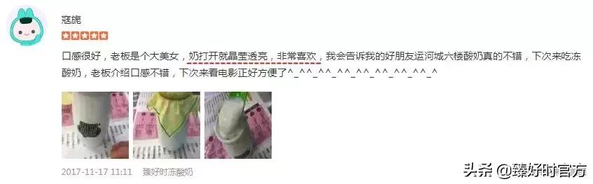 315权威认证的产品是真的吗,315诚信商家宣言