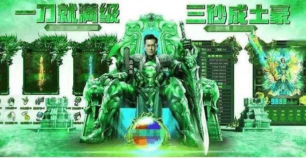 四大巨星贪玩蓝月,贪玩蓝月为什么请巨星