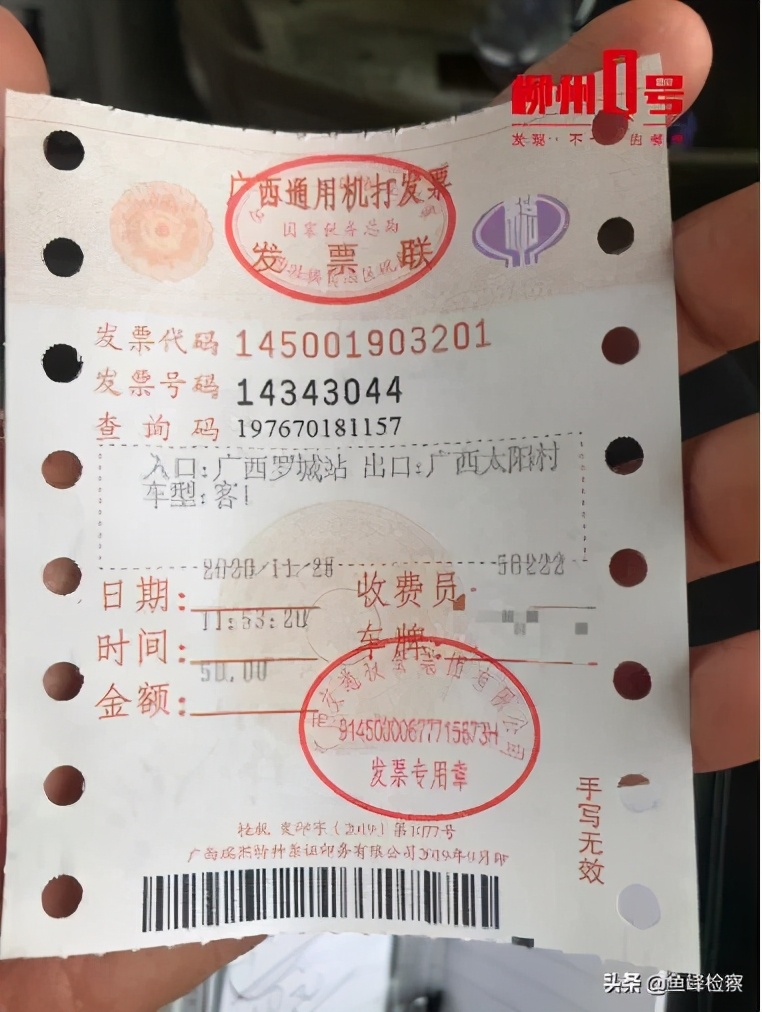 柳州高速公路新消息,柳州4条高速公路