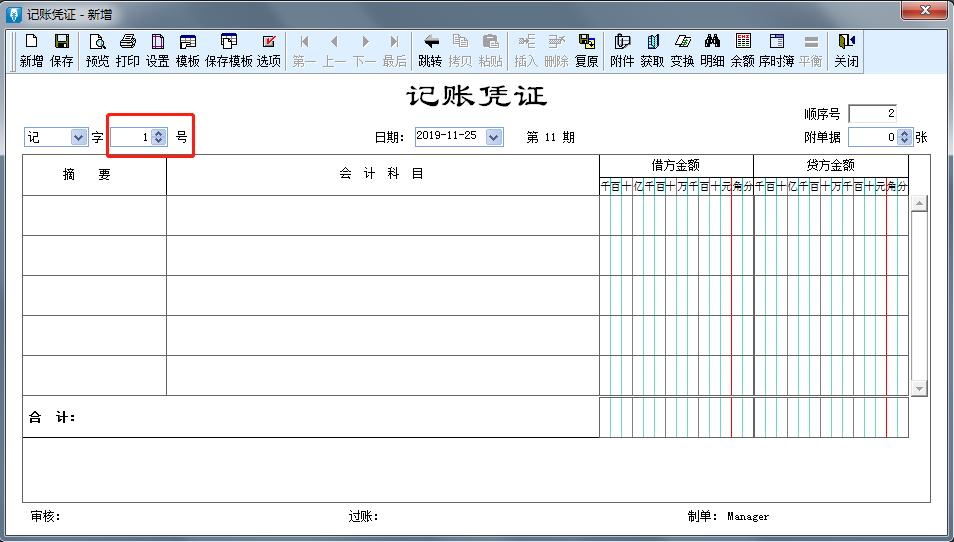 閲戣澏璐㈠姟杞欢鍏紡璁剧疆,閲戣澏鍝璐㈠姟杞欢濂界敤