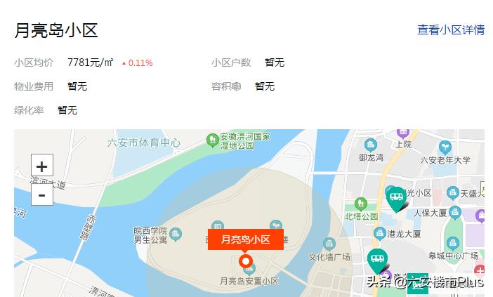 六安未来三年房价走势,六安市未来五年房价走势