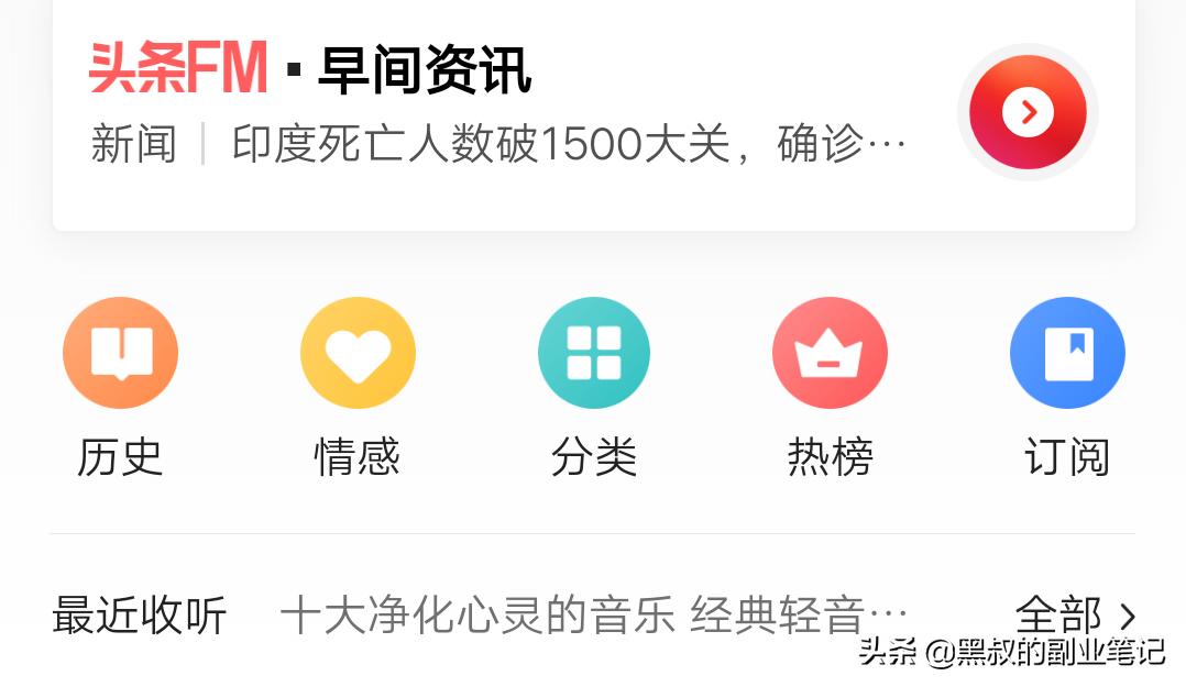 每天只需30分钟的赚钱技巧,三五天快速赚钱的方法