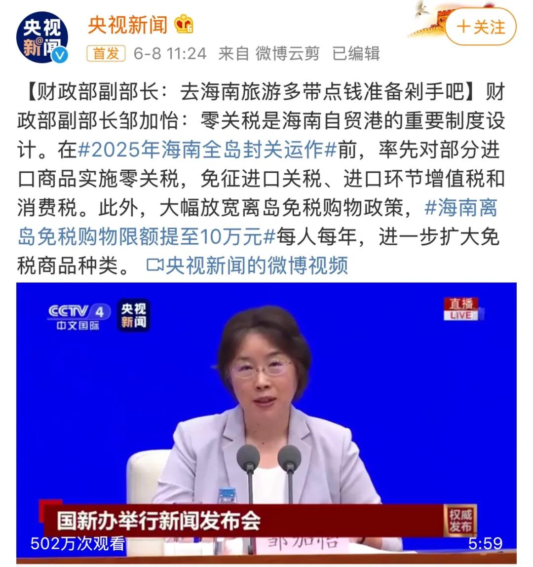 香港澳门零关税政策,零关税特惠政策