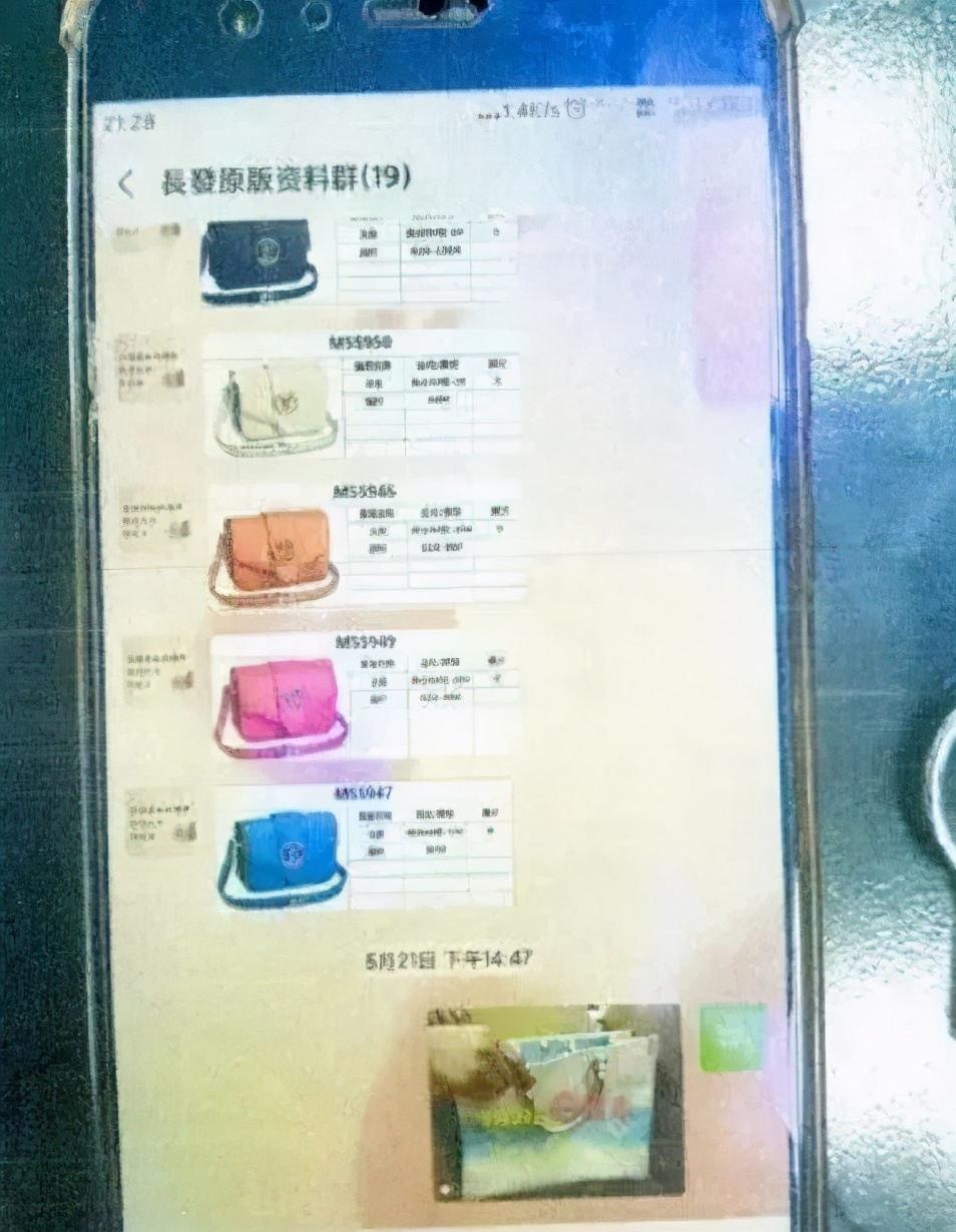 制假售假团伙涉案金额18亿,1个亿勾结lv专柜柜员制假售假