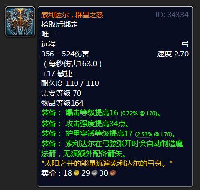 魔兽世界tbc术士和猎人哪个好玩,怀旧服猎人如何打术士