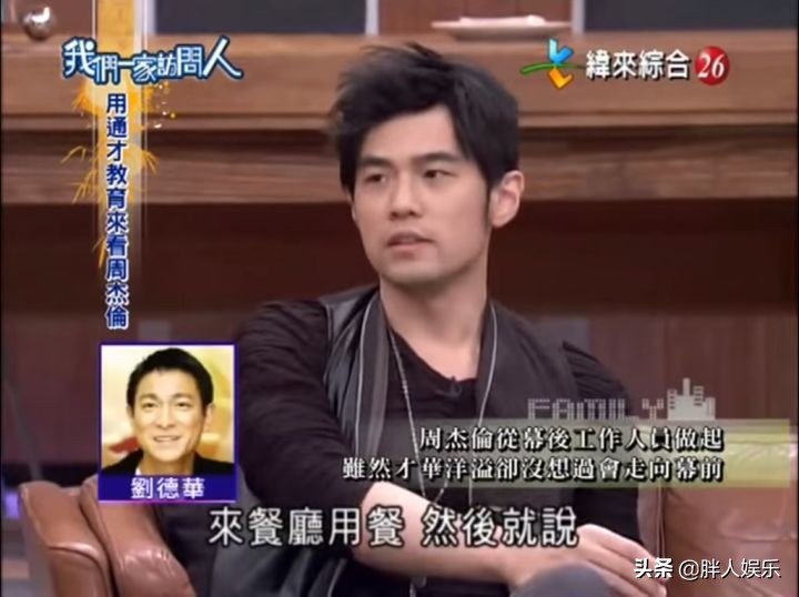 侯佩岑陈年往事,侯佩岑周杰伦电影背后的故事