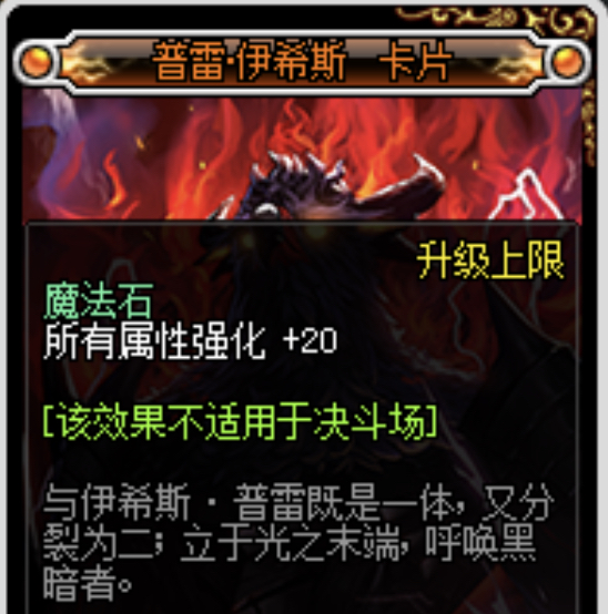 白手剑神技能加点,白手剑神流ss搭配