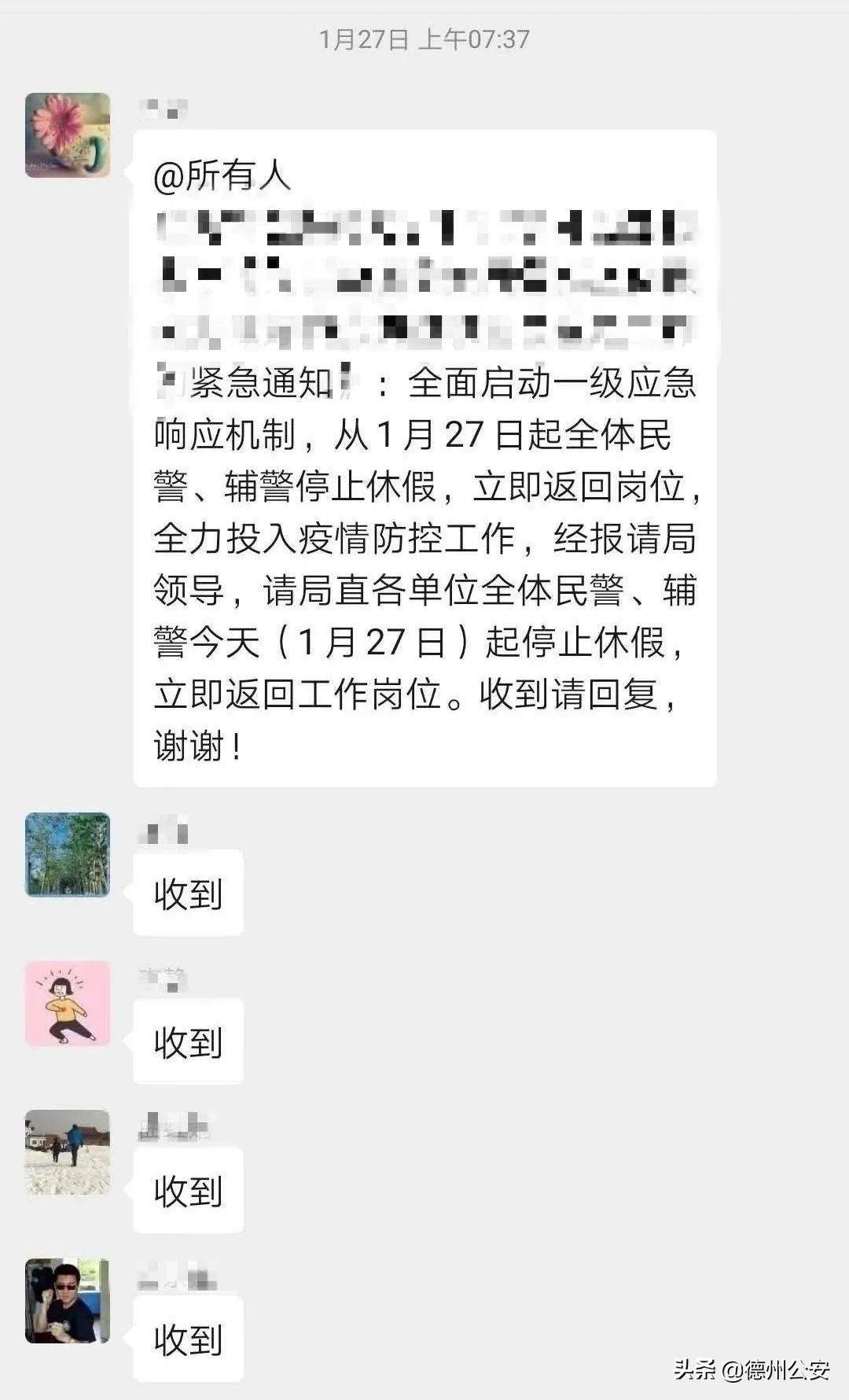 一天到晚都不回家,一天到晚不回家你们警察都忙啥呢