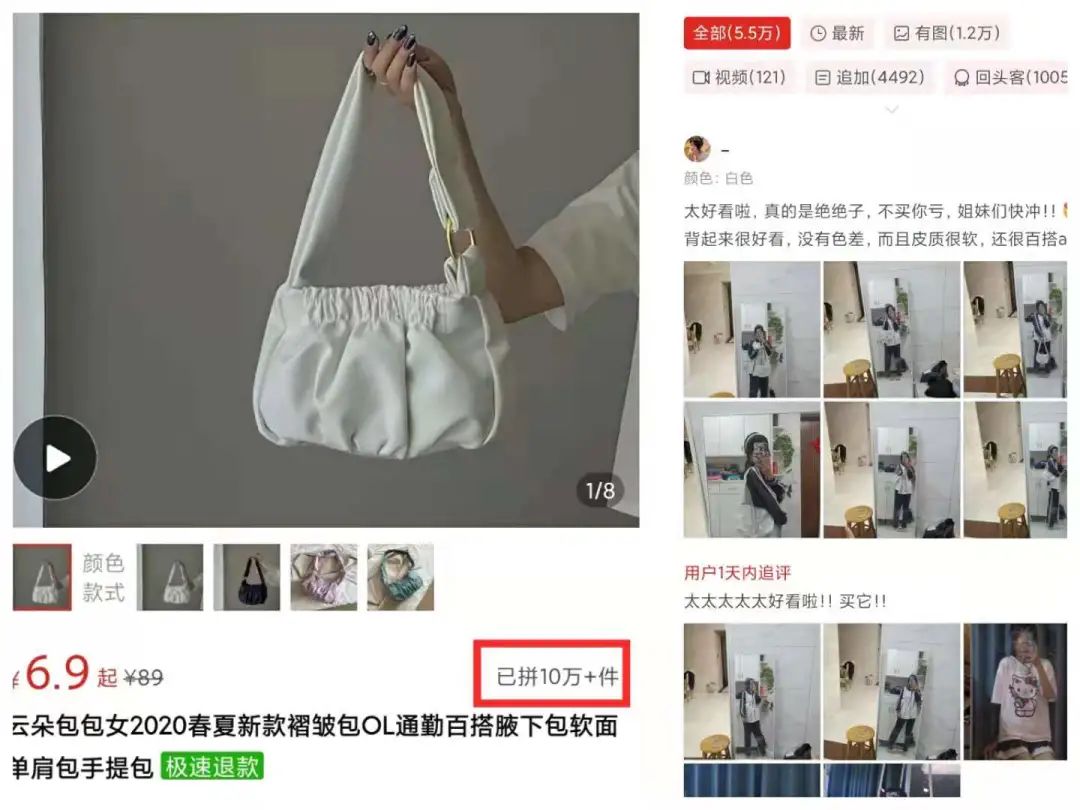 拼多多月销十万件真的吗,拼多多月销10w为啥评价那么少