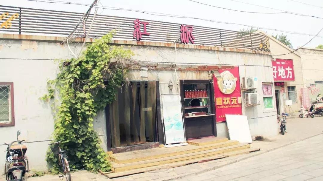 别了，河北工程大学...