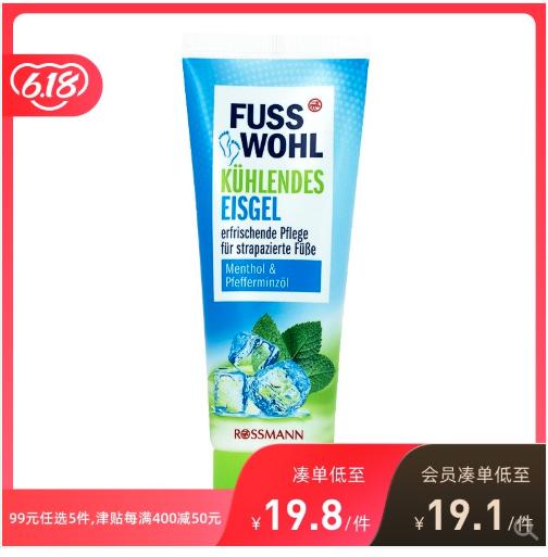 618攻略买什么,618最划算攻略