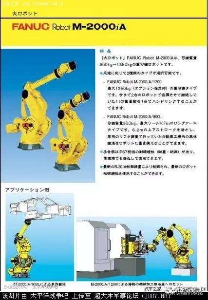 德国科技和日本科技,德国当年的科技有多厉害
