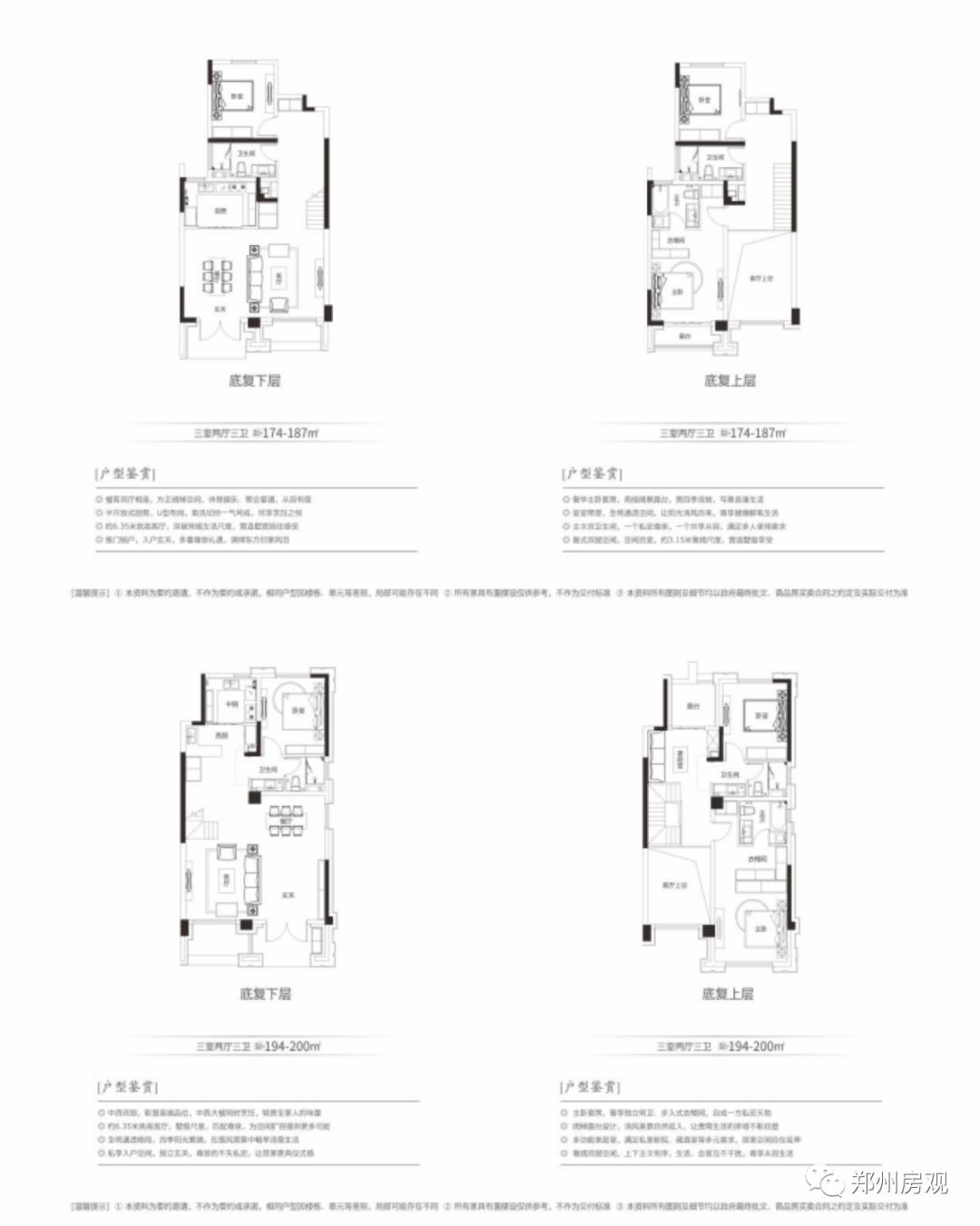实探！位于滨河城央的信保春风十里品质如何？