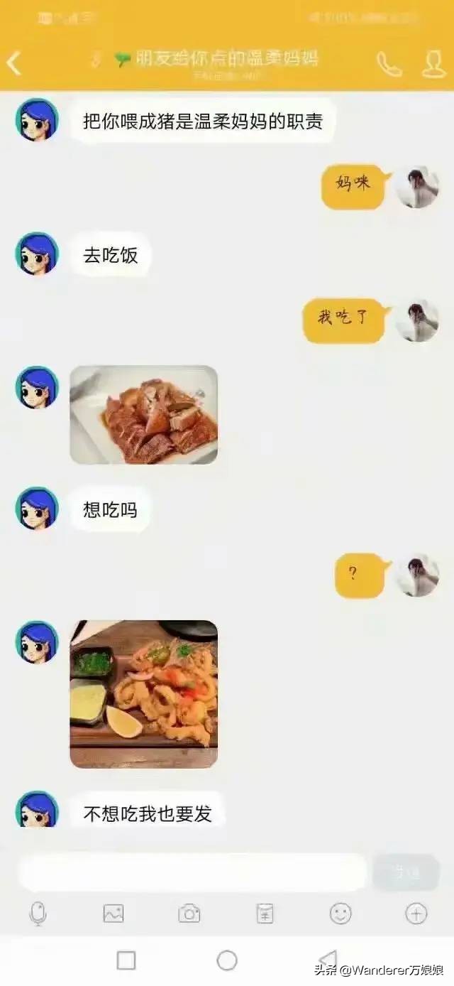 哈哈哈哈哈哈我笑到我妈把鞋塞我嘴里