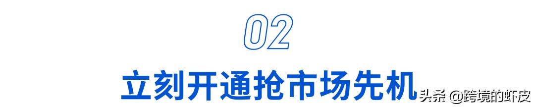 高考刚过,Shopee跨境8月旺季大促拉开序幕!台湾巴西热卖品推荐