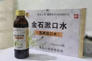 青岛口碑最好的医院排名,青岛口碑最好的药店