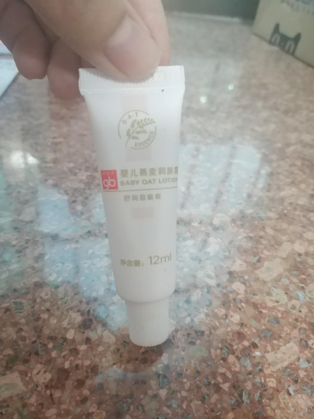 夏季儿童润肤乳排名前十名,7岁儿童润肤乳排行榜10强