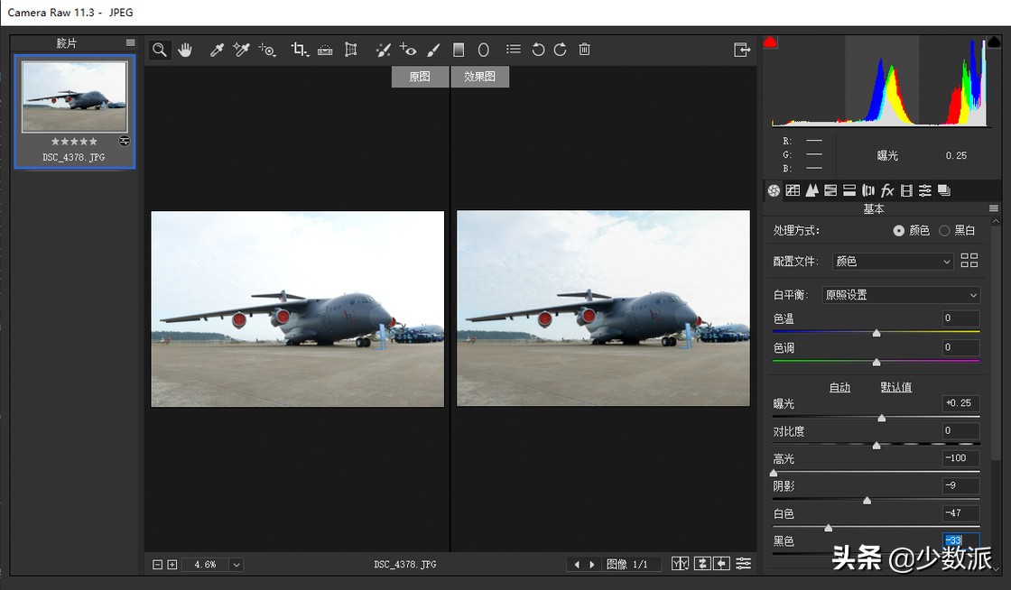 照片分类管理最好的方法,最好用的照片管理工具