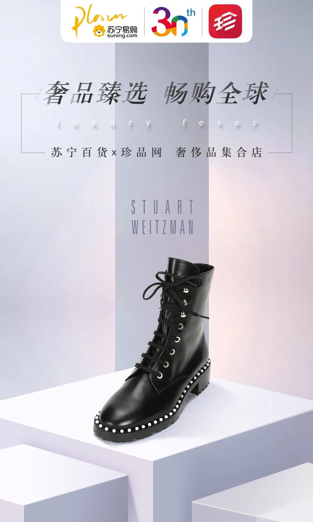 苏宁百货商业,苏宁时尚百货强势突围