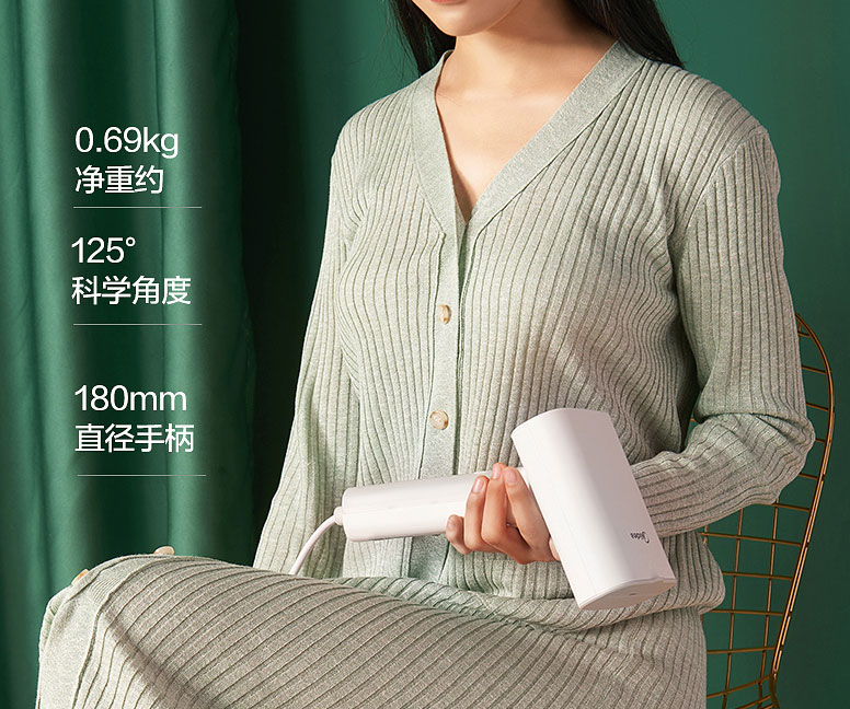 衣物焕新季挂烫机,手持挂烫机让你时刻穿出高级感