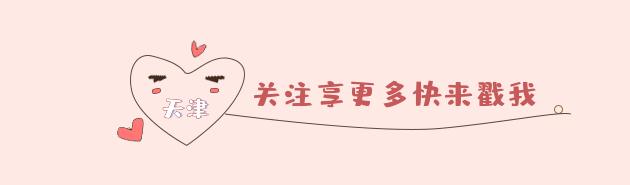 天津有什么标志性建筑,天津的特色标志建筑有哪些