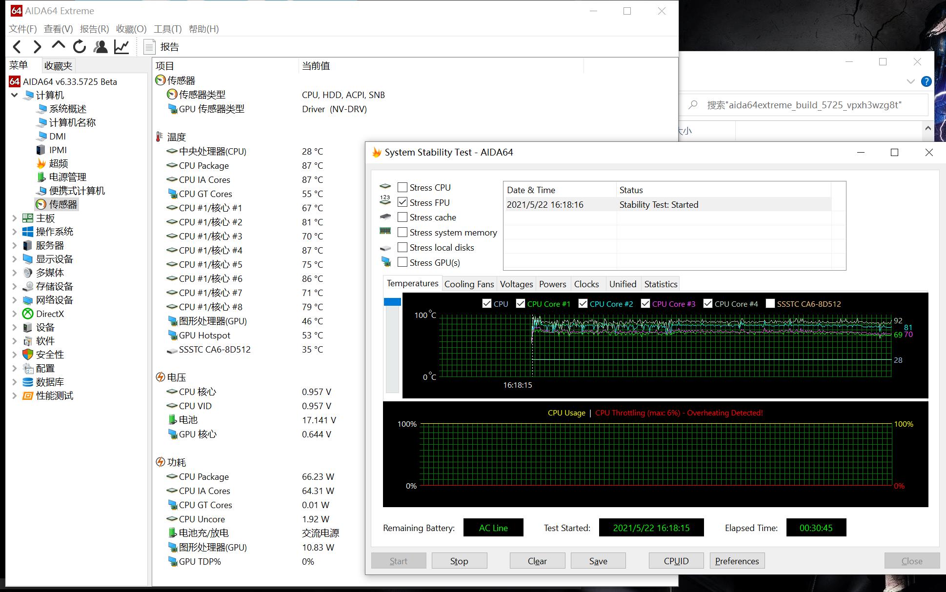 雷神zeror5800h和11800,雷神zero12700h3070ti测评