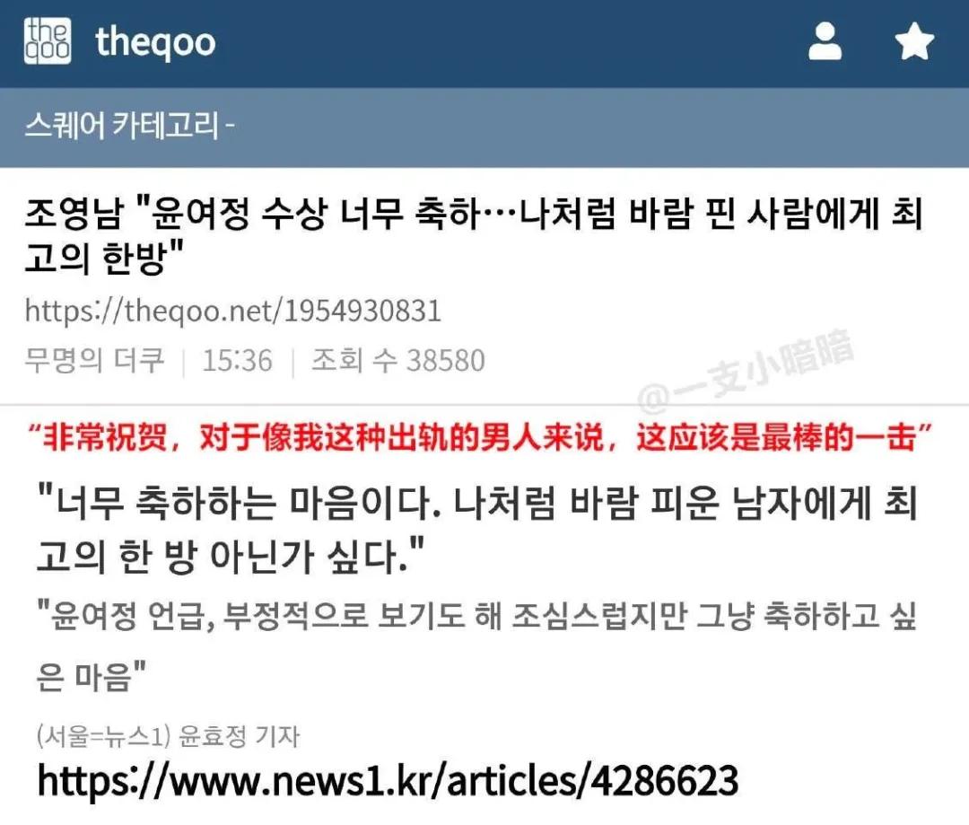 恭喜这个老女人，离婚后活成女王