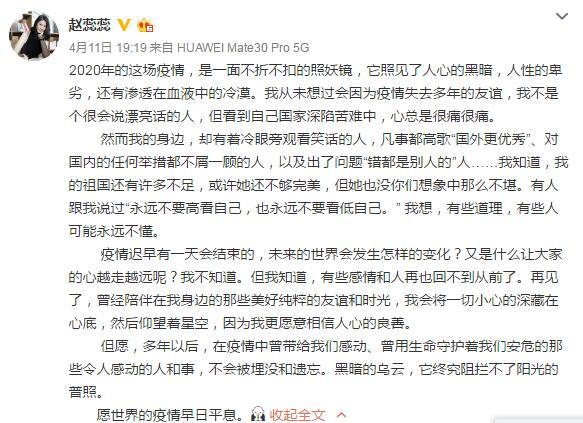 女排赵蕊蕊最新讯息,女排赵蕊蕊最新消息