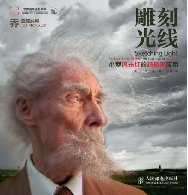 摄影入门从零开始学摄影的书籍,摄影小白学习摄影适合看什么书