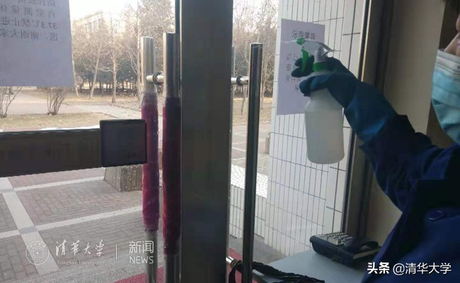清华大学奋勇战“疫”确保安全清洁的校内环境