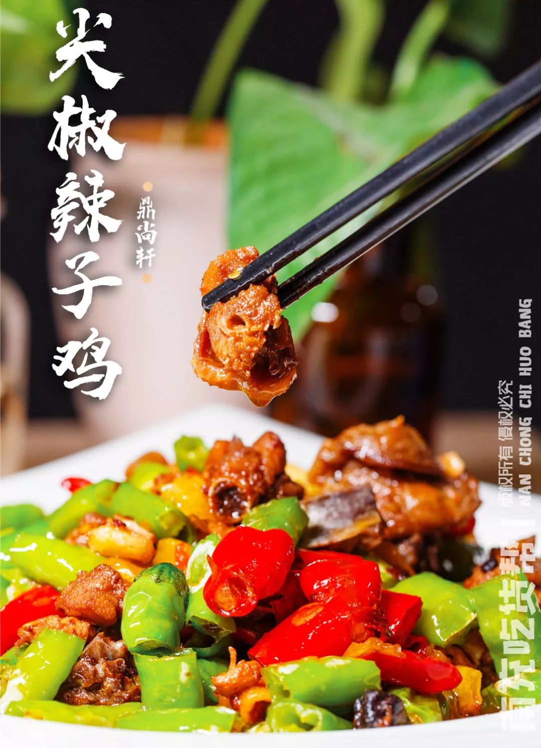 南充白土坝高颜值餐厅,南充白土坝外婆私房菜