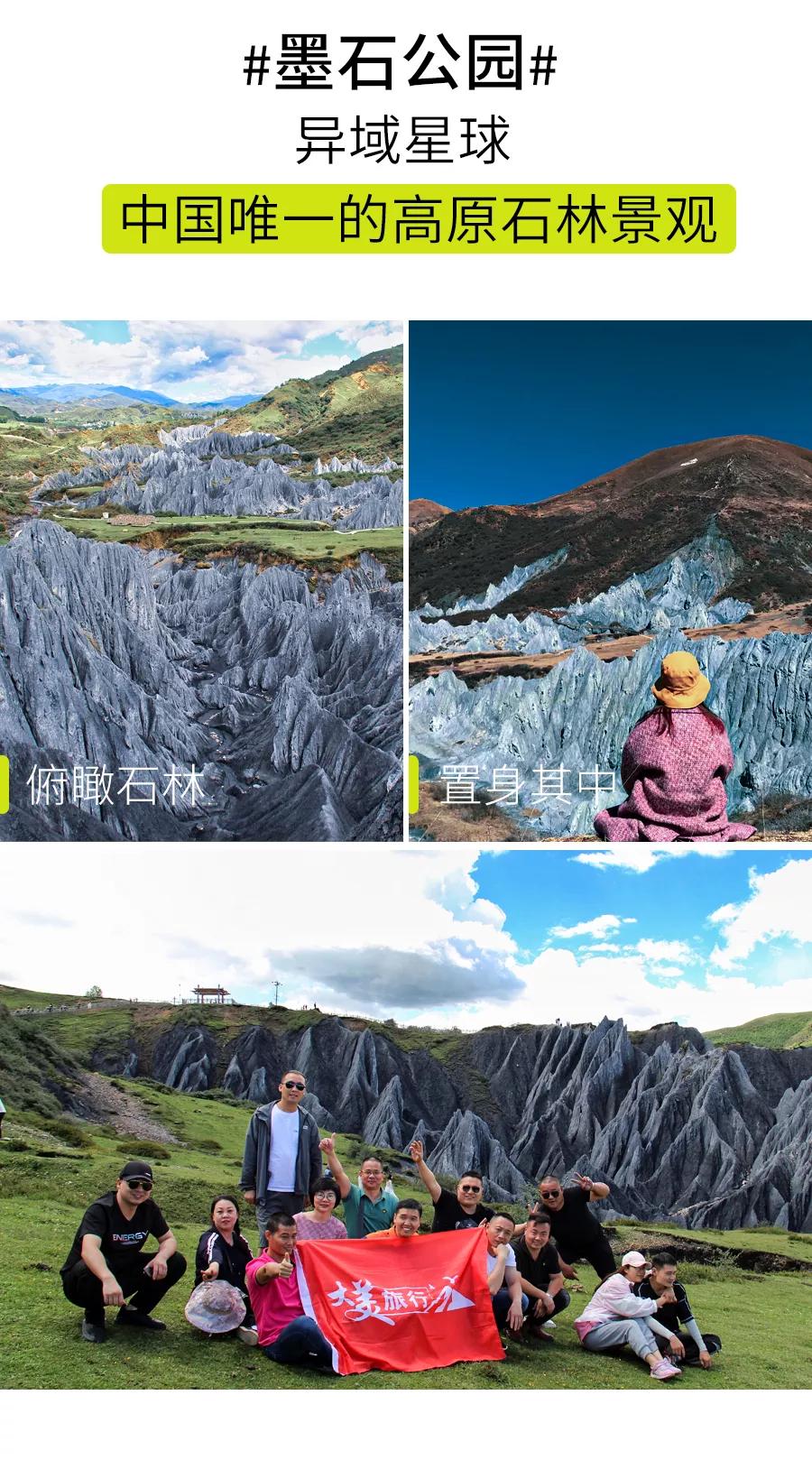 西藏墨石公园怎么去,西藏墨石公园旅游攻略