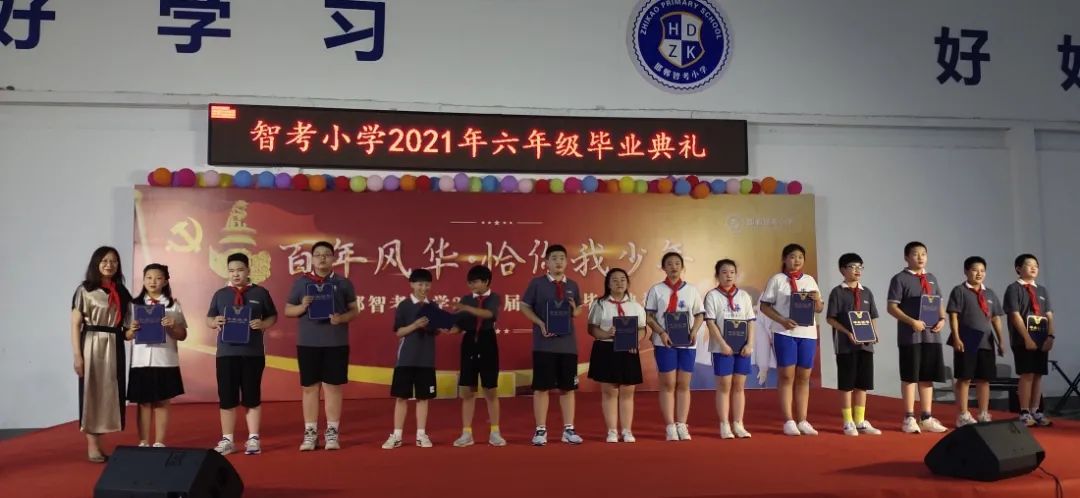 邯郸小学排名一览表公开,邯郸23年小学排名