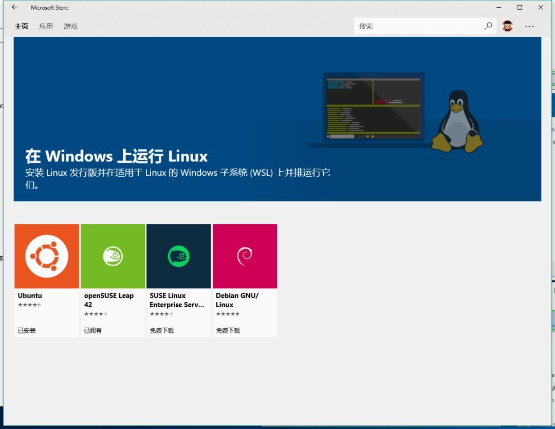 win10如何打开linux命令行,如何开启win10下的linux子系统