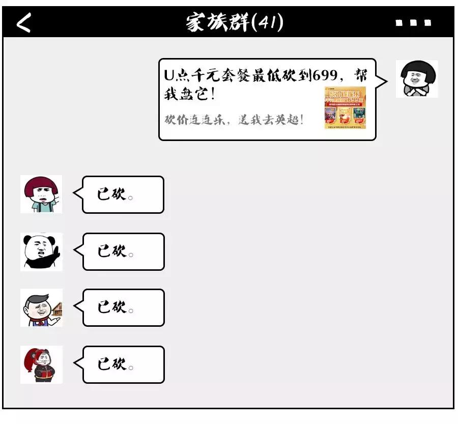 一招教你学会砍价,砍价的十个秘诀