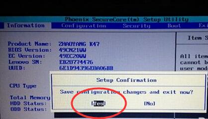 联想拯救者开机启动项怎么设置,联想拯救者y7000p关闭开机启动项