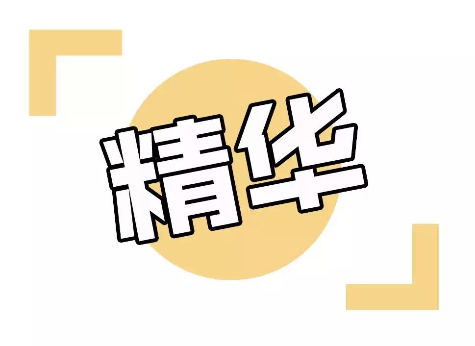 10块当300块用？这9个平替千万别踩雷！