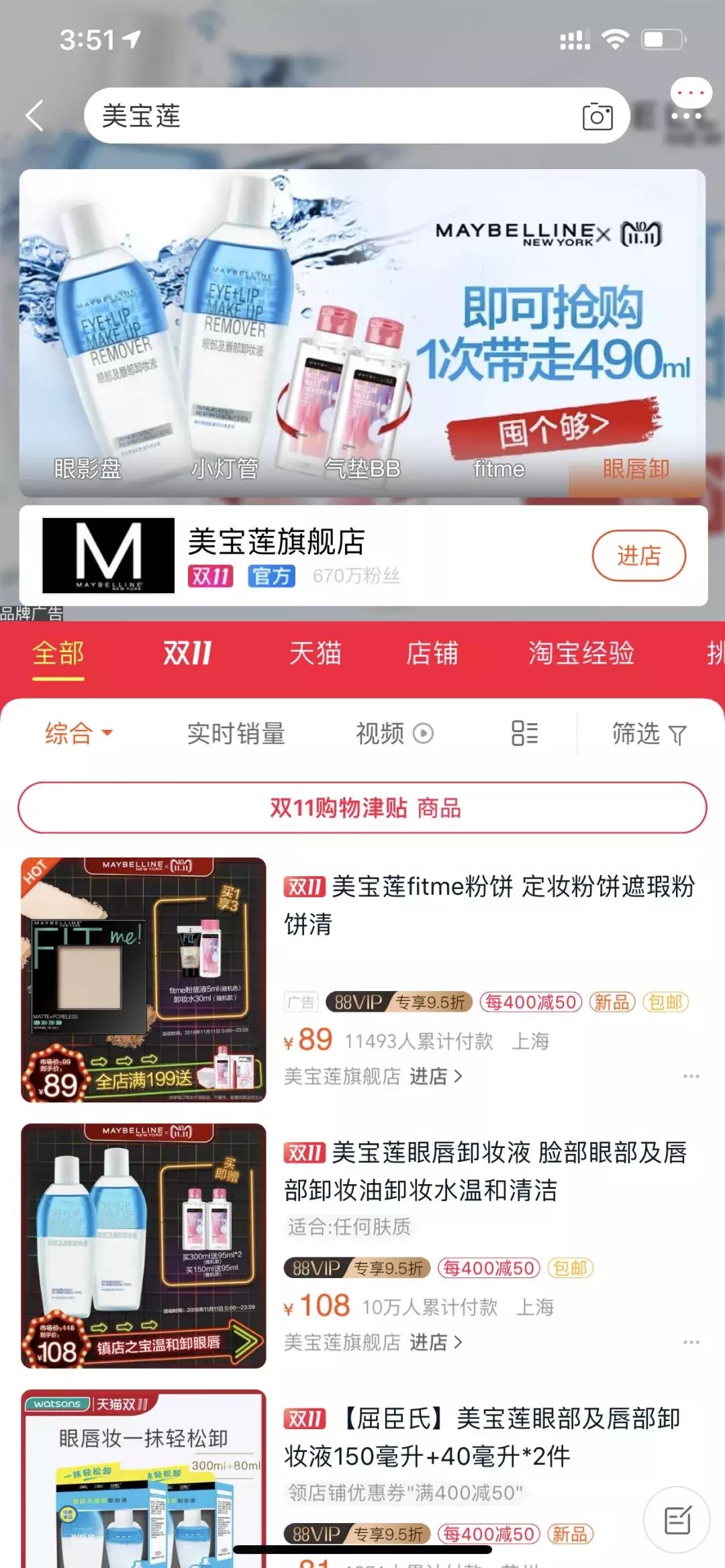 淘宝科颜氏旗舰店真假,天猫国际卖假的skii