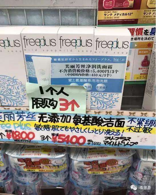 日本六日大阪和东京自由行,日本关西6日游攻略