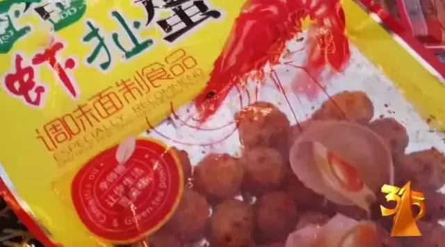 315有哪些食品曝光,315打假美食有哪些