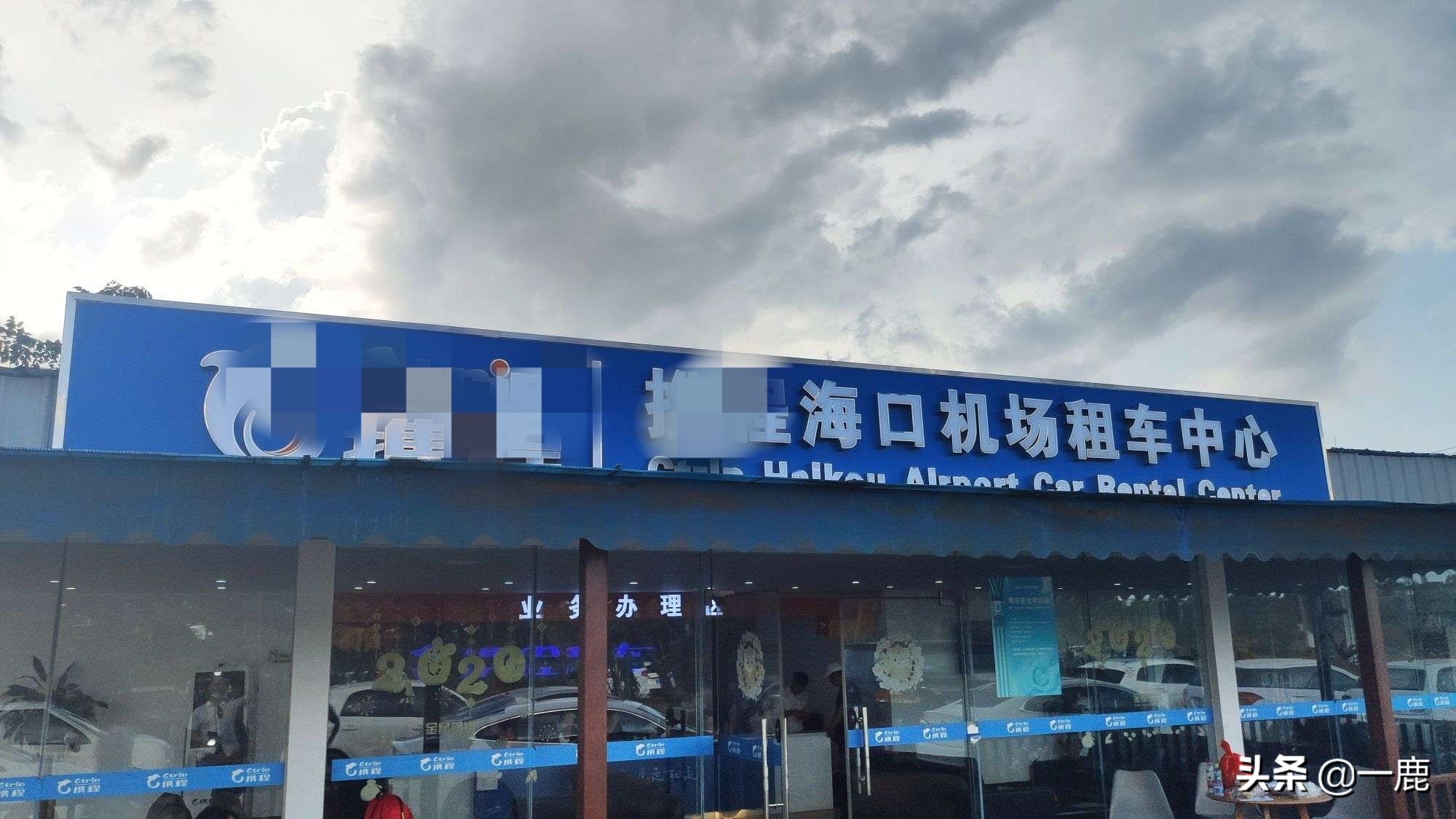 海南环岛骑行租车推荐路线,海口自驾三亚租车限里程吗