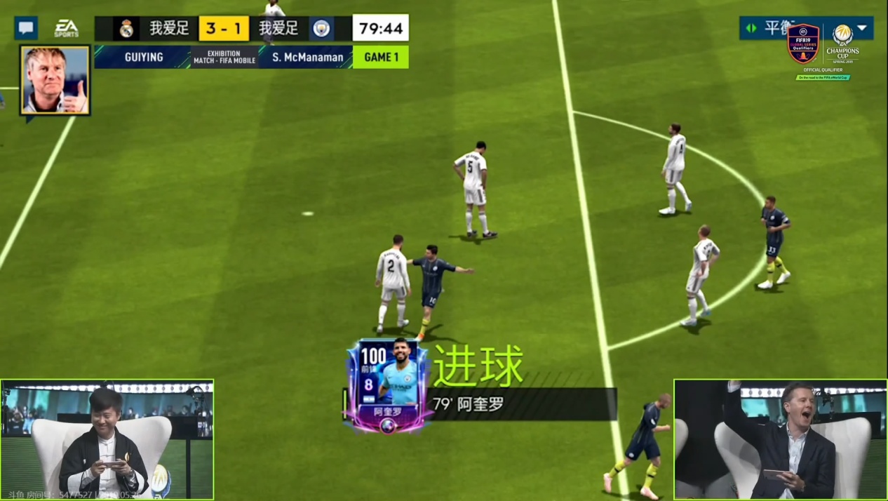 EA冠军杯,ea大赛冠军