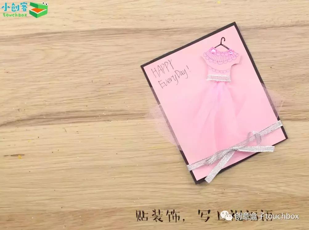 怎么做中秋节国庆节卡片,教师节做给老师的卡片怎么做