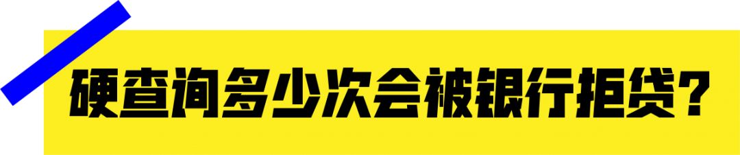 我为什么贷不了款从未逾期过,为什么贷款了钱没到账