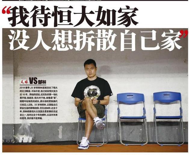 中国足球知耻而后勇,中国足球人性足球