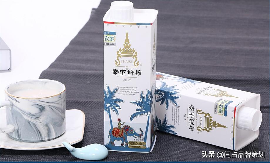椰汁策划案例,椰汁品牌策划