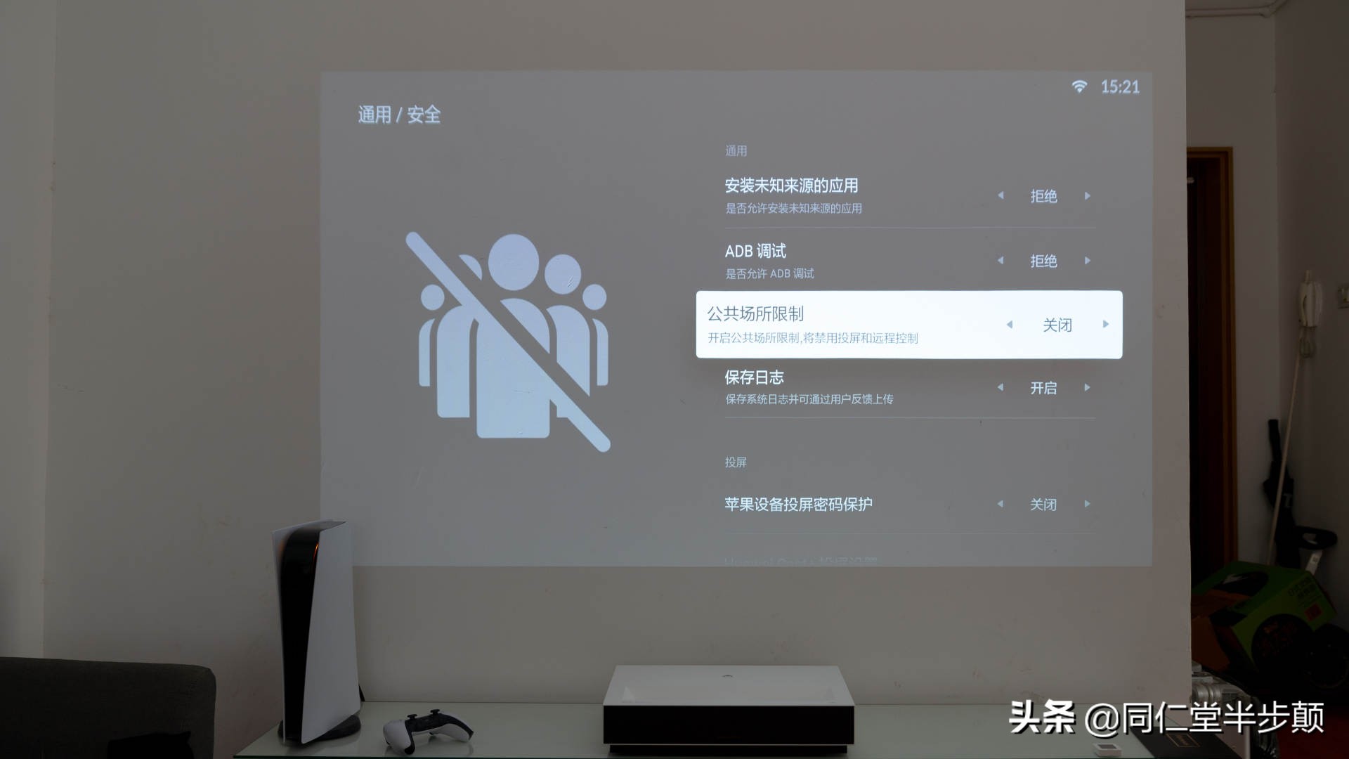 峰米c2激光电视白天效果怎么样,多功能峰米激光电视开箱