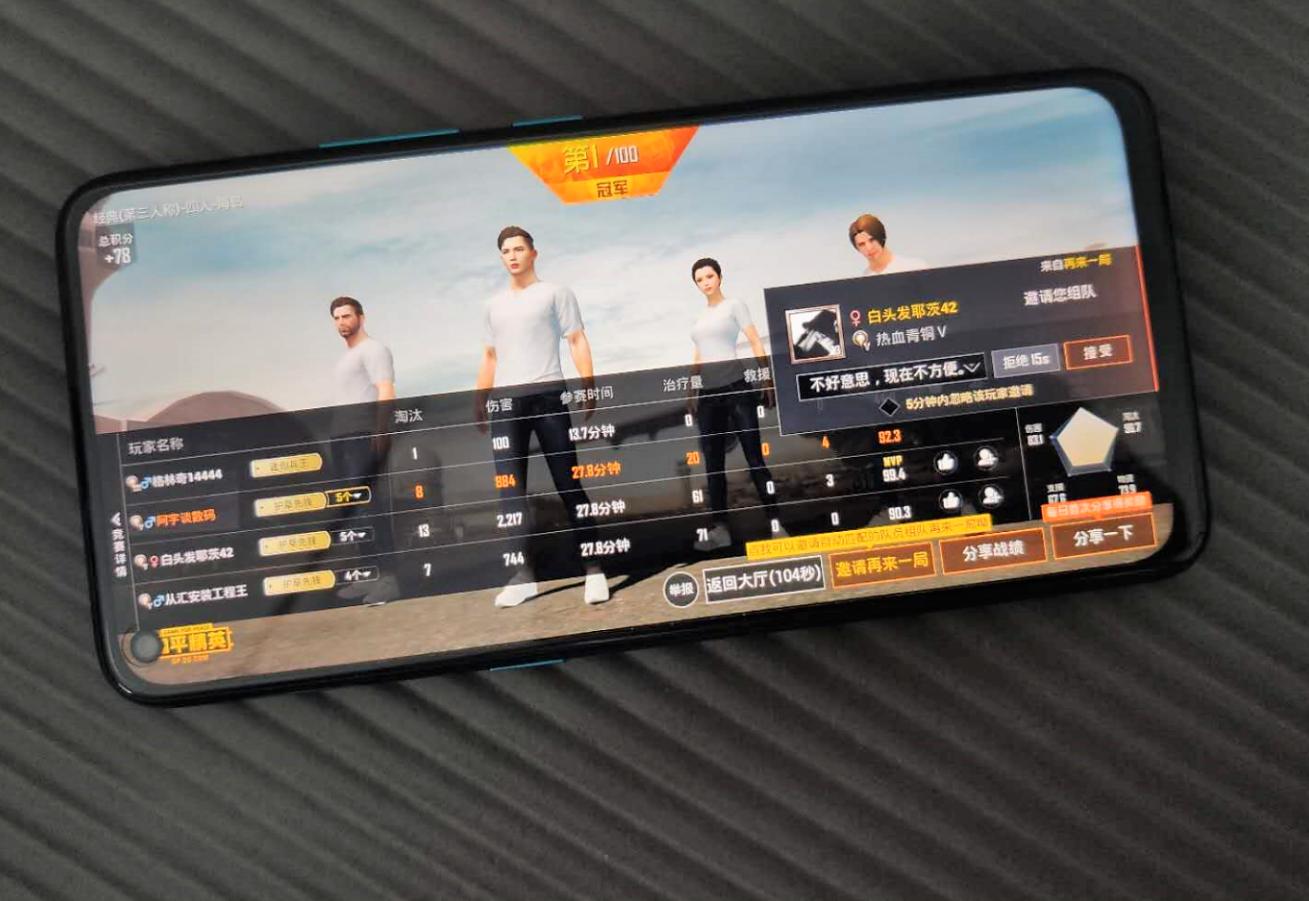 vivoz5x全面详细评测,美得不像千元机vivoz5x精美体验