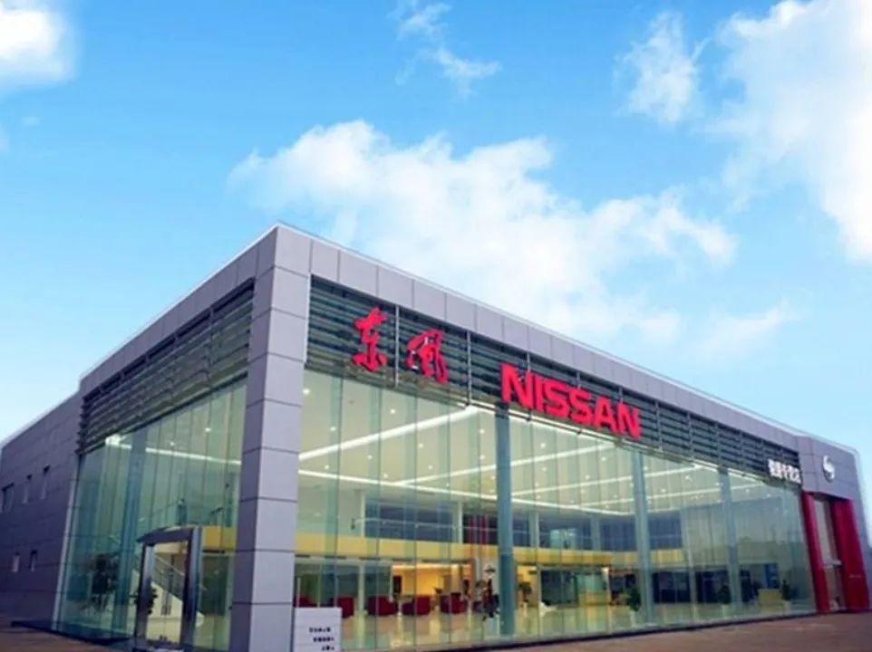 网上卖车怎么搞？东风日产出了一套“教科书”，谁看谁受益